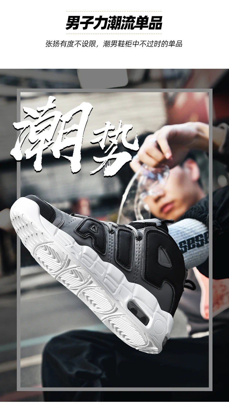 New Large-sized High-top Men's Shoes, Lightweight and Anti-slip Air Cushioned Sports Running Shoes, Casual Basketball Shoes